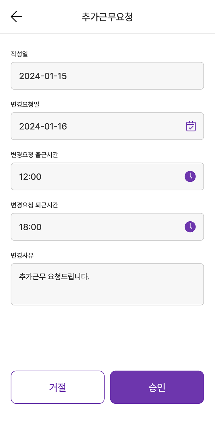 바니마니 요청내역