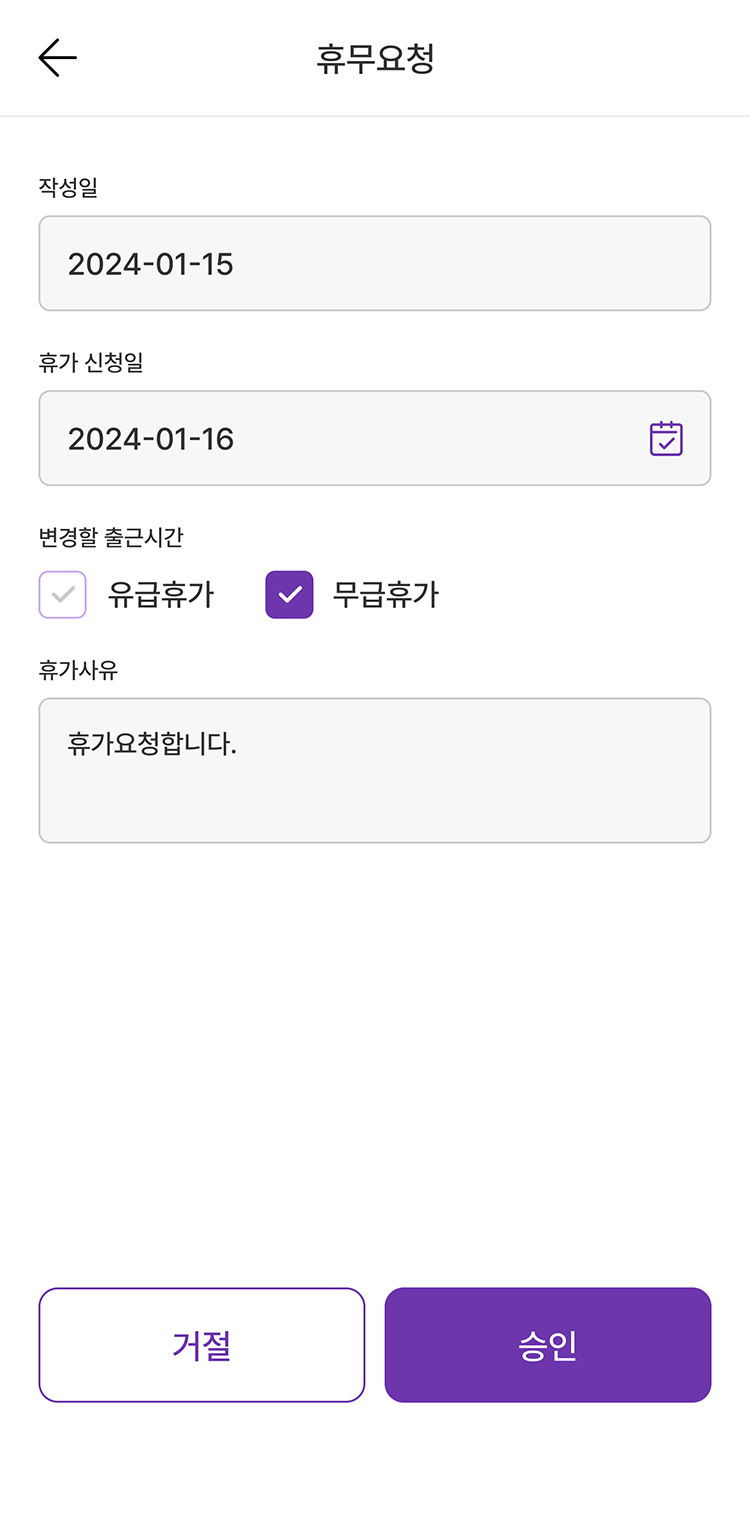 바니마니 요청내역