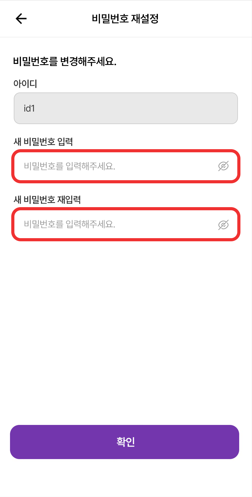 바니마니 비밀번호찾기